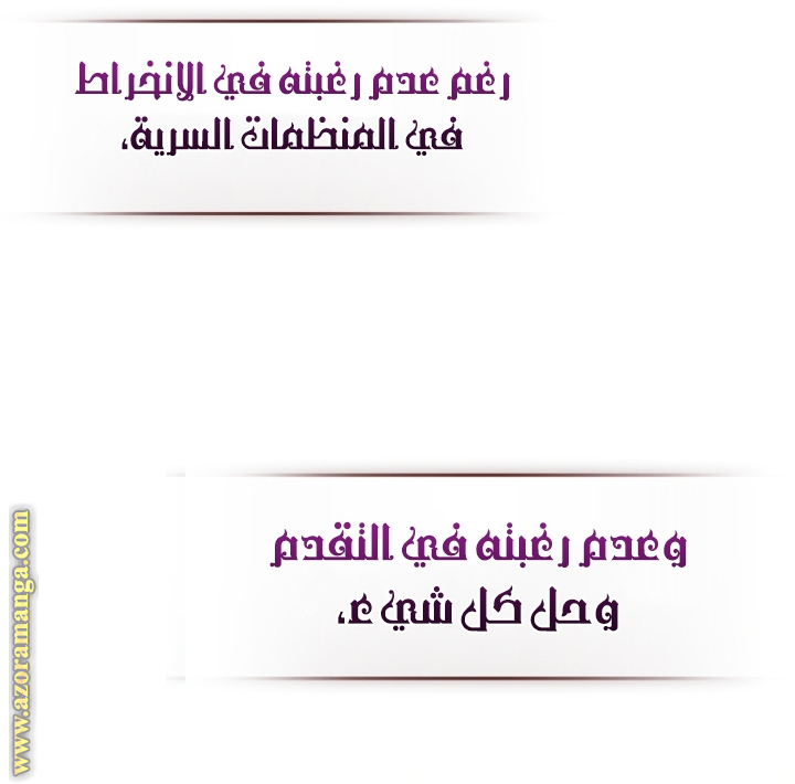 الصفحة 48