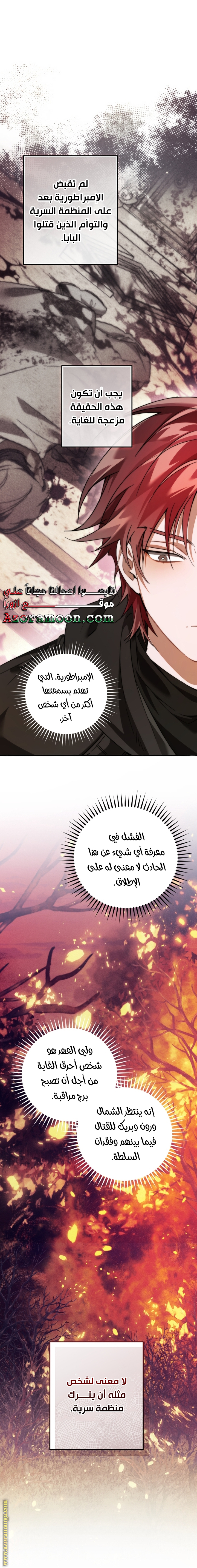 الصفحة 58