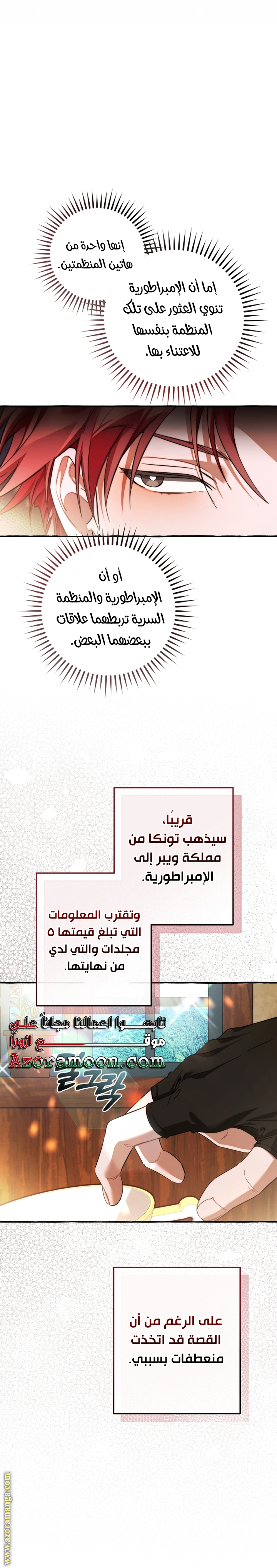 الصفحة 59