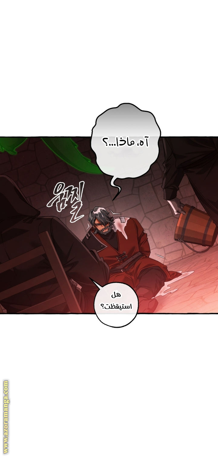 الصفحة 2