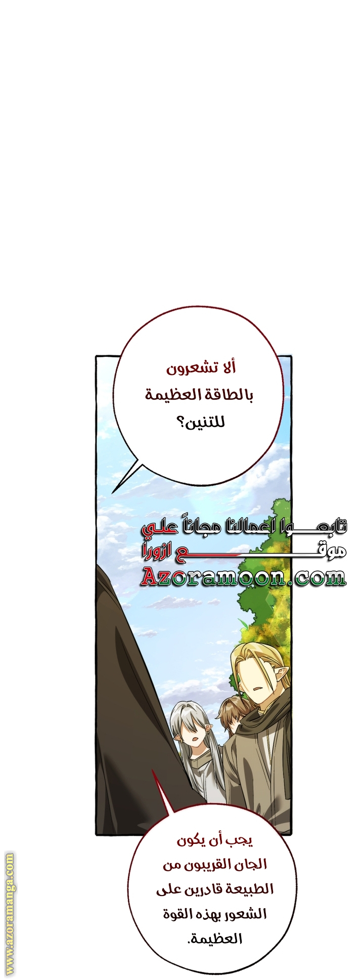 الصفحة 34