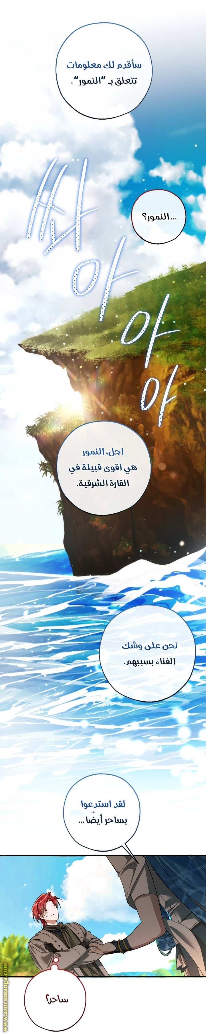 الصفحة 2