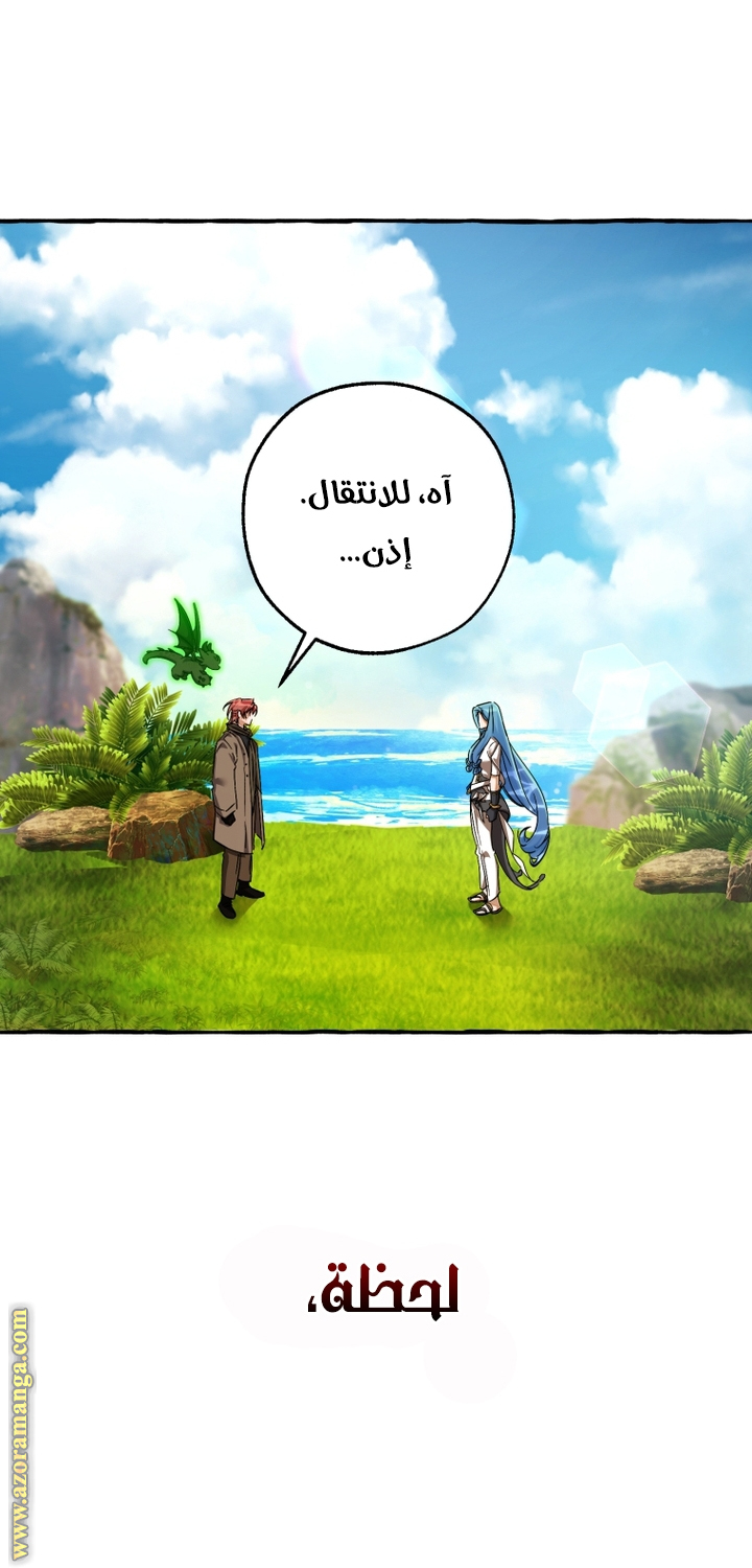 الصفحة 24