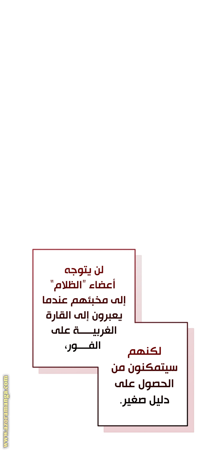 الصفحة 33