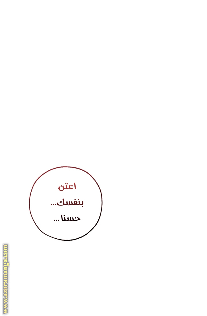 الصفحة 35