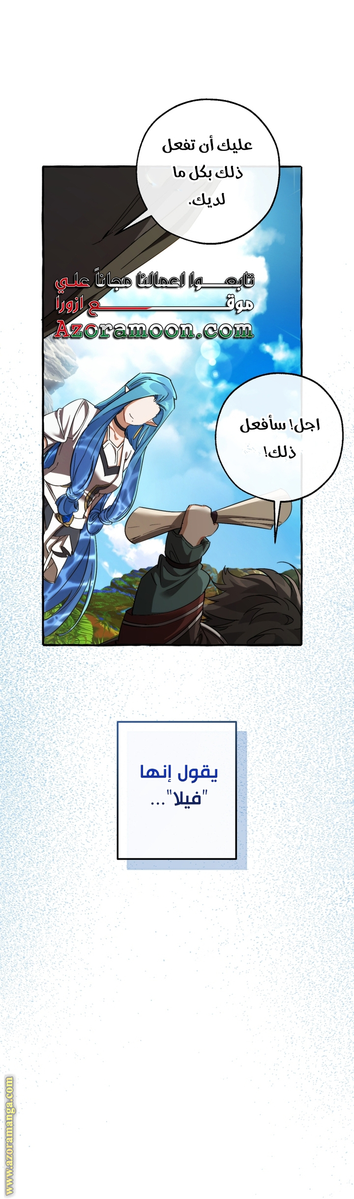 الصفحة 48