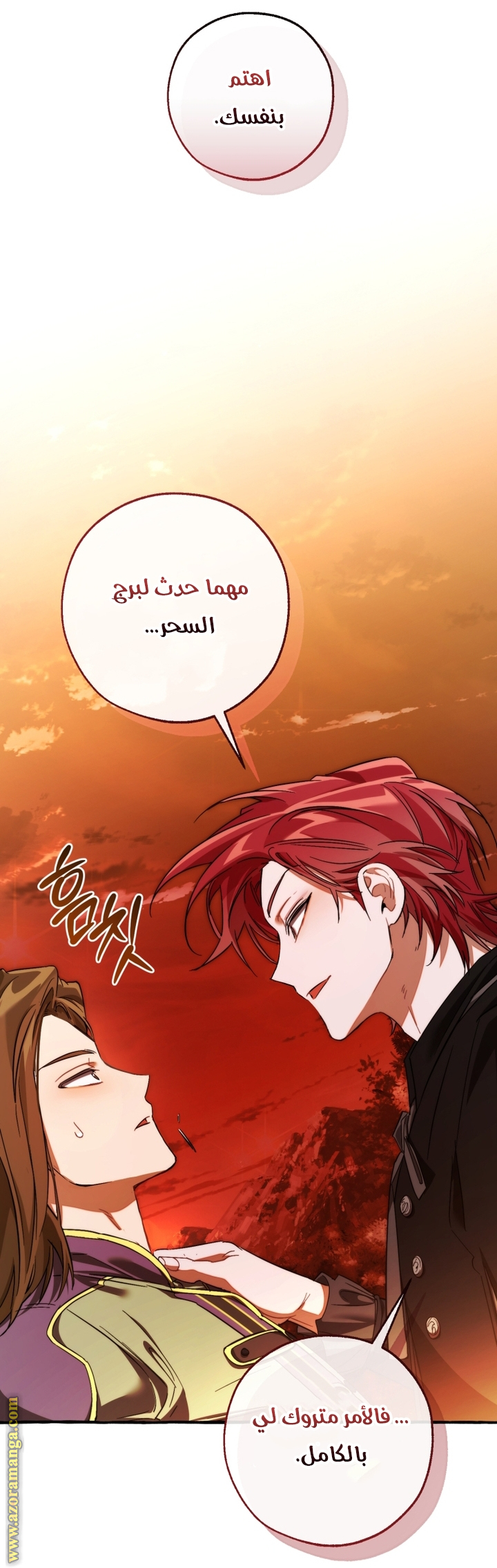 الصفحة 66