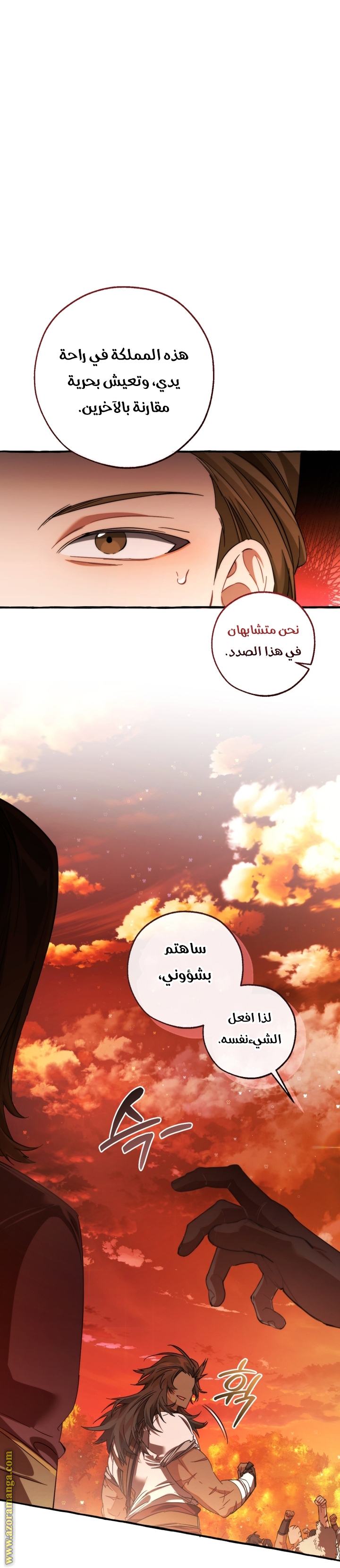الصفحة 67