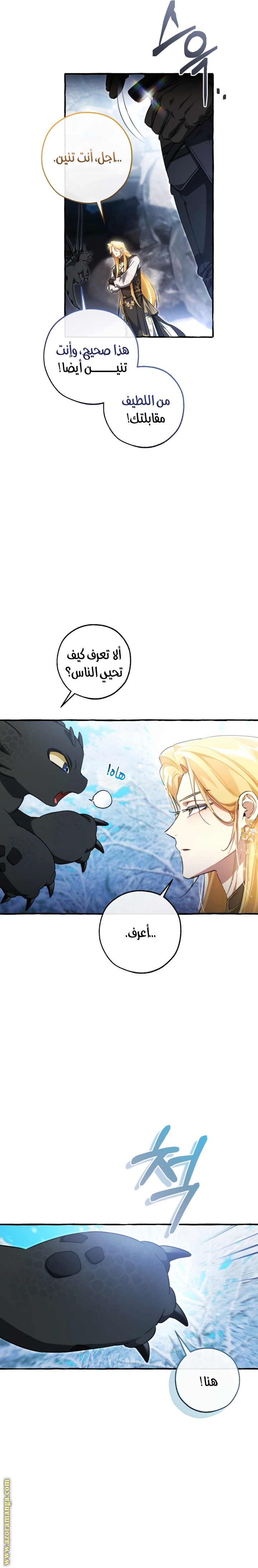 الصفحة 2
