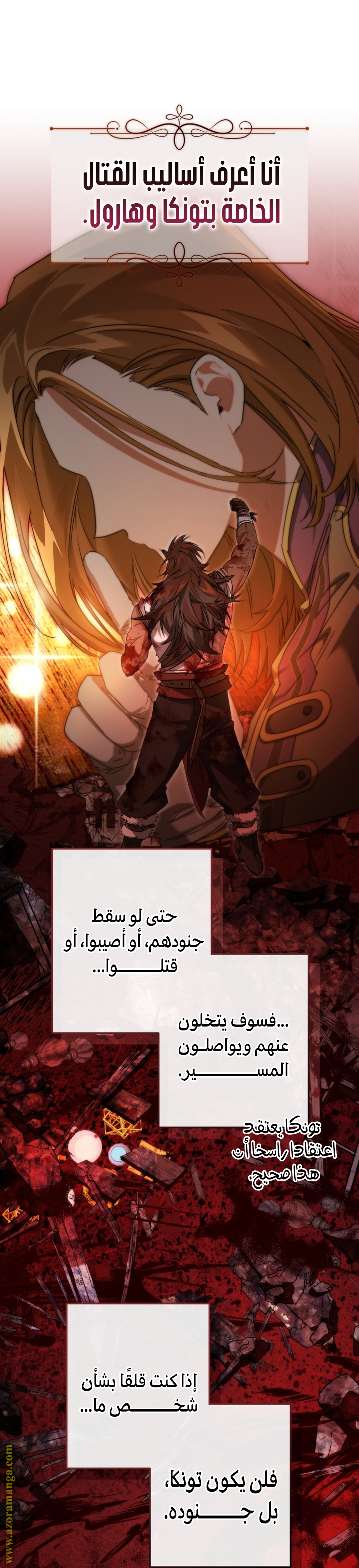 الصفحة 15