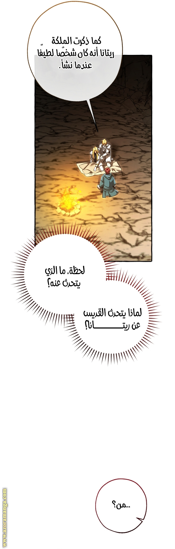 الصفحة 27