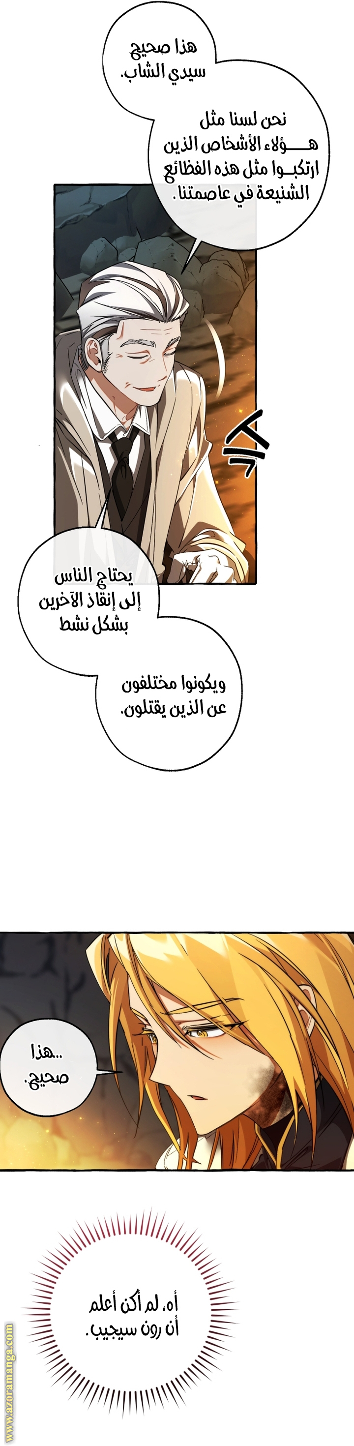 الصفحة 32