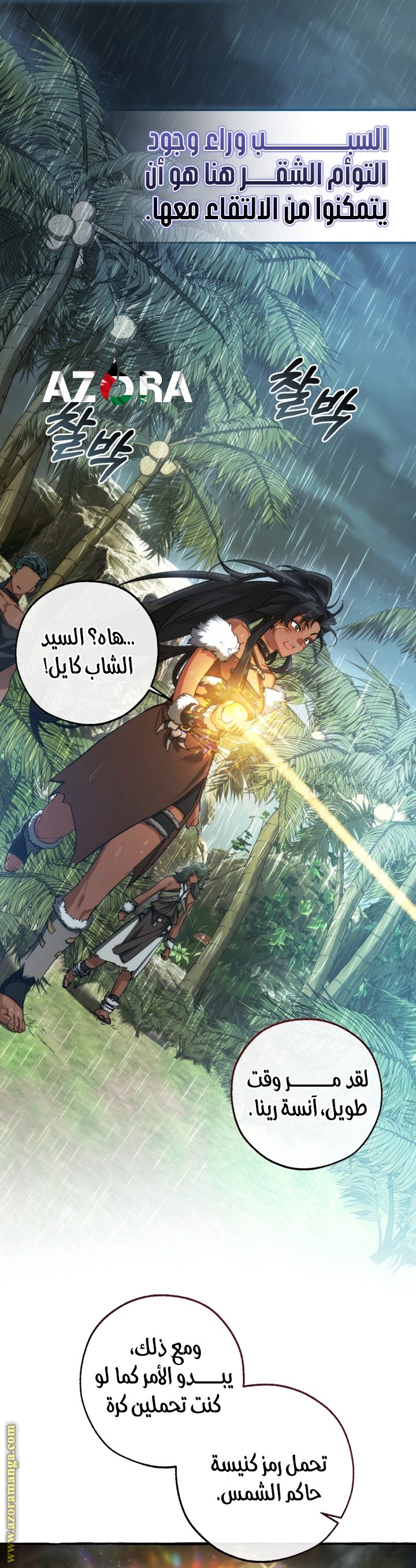 الصفحة 37