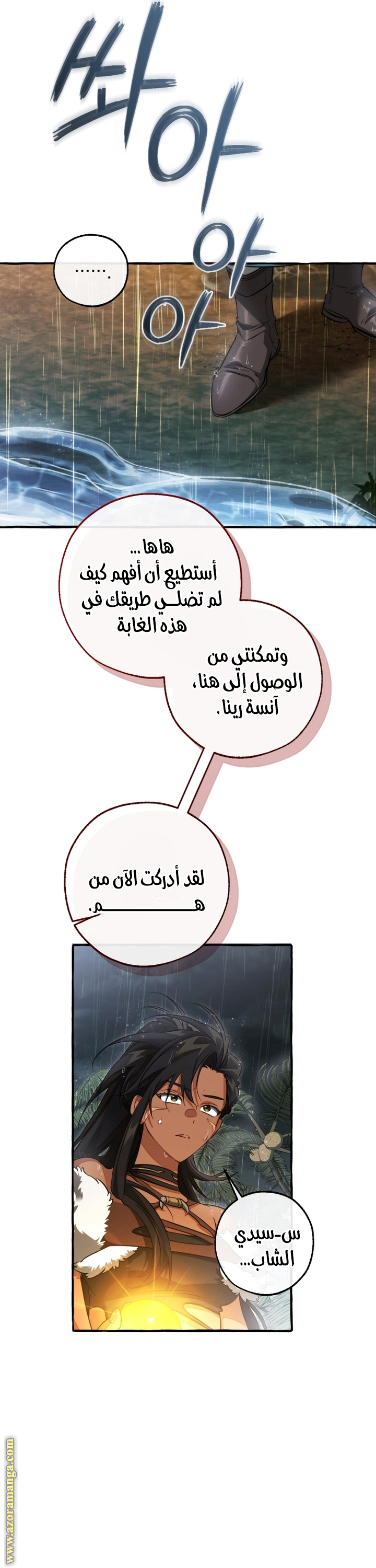 الصفحة 39