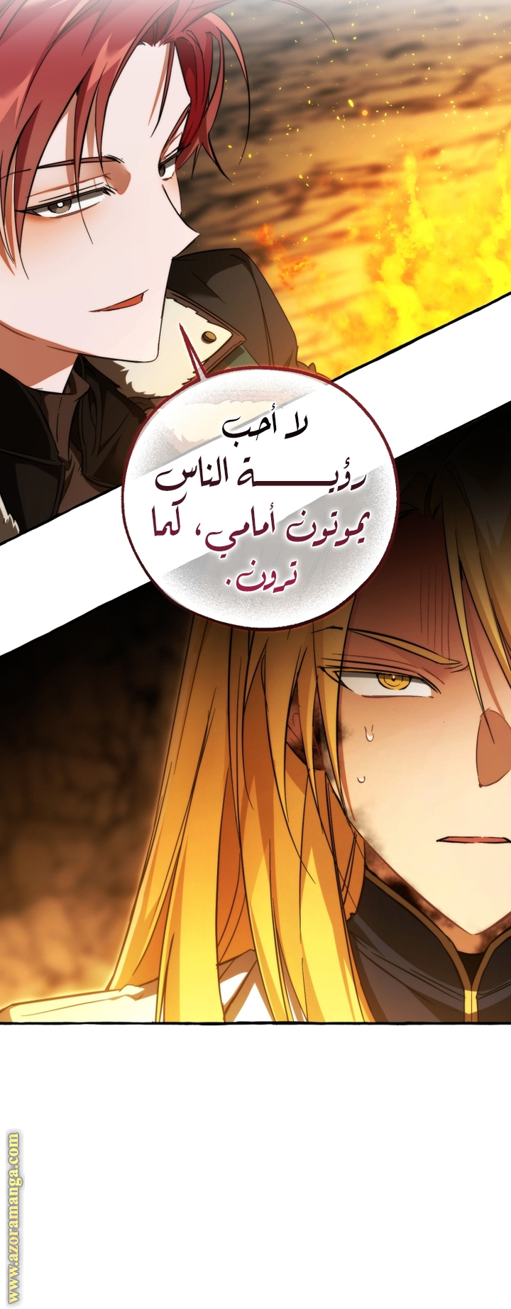 الصفحة 2