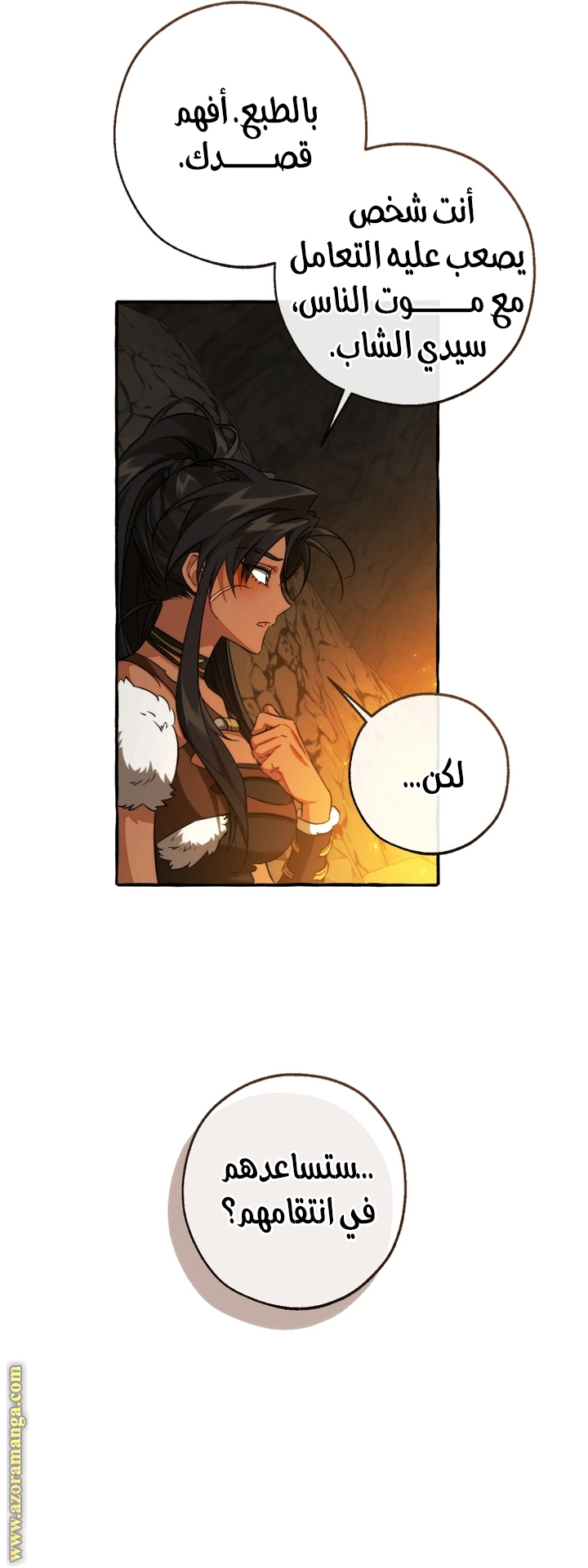 الصفحة 3