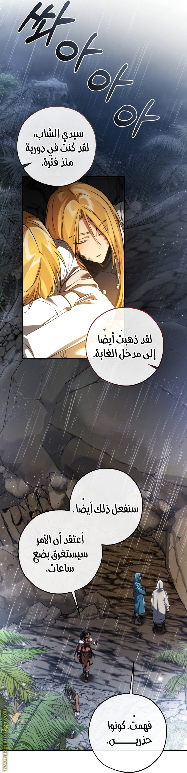الصفحة 18
