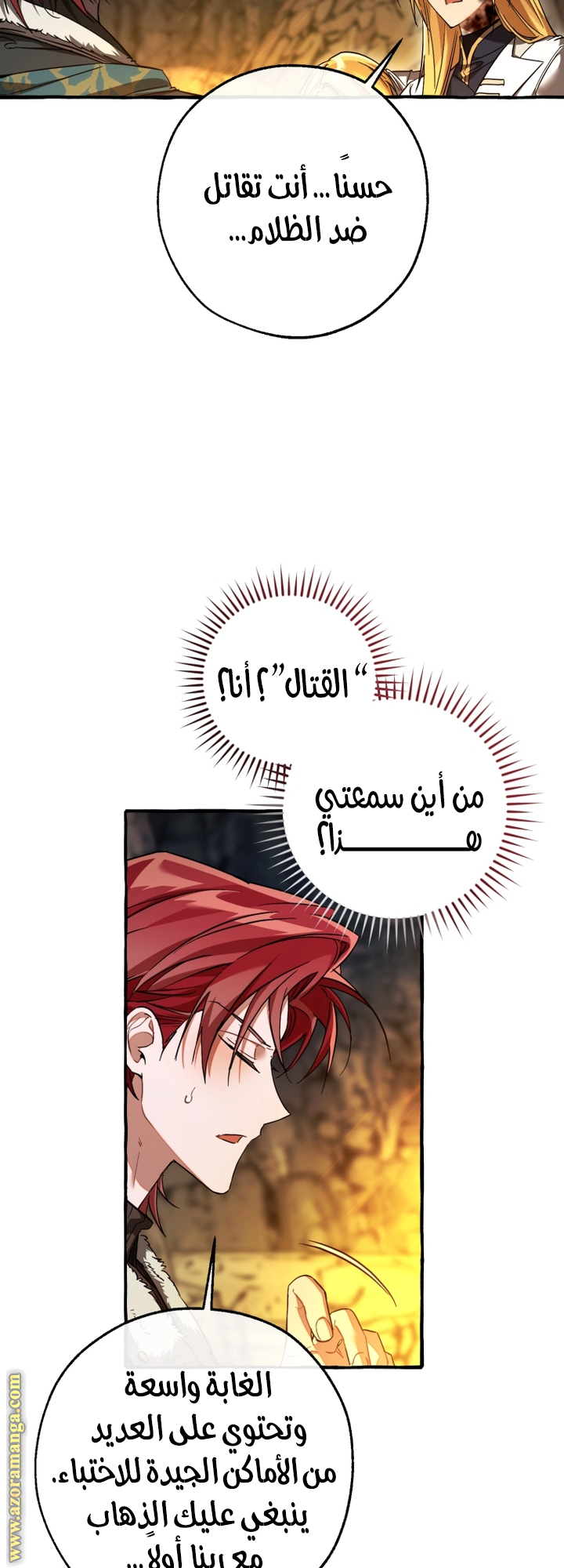 الصفحة 2