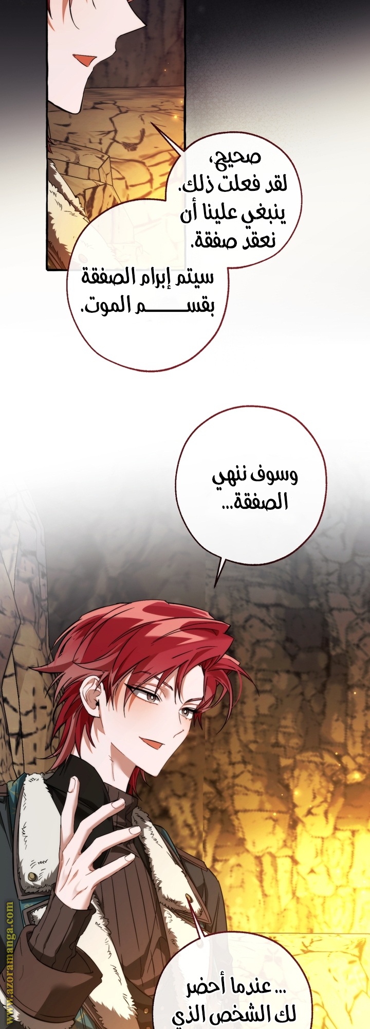 الصفحة 9