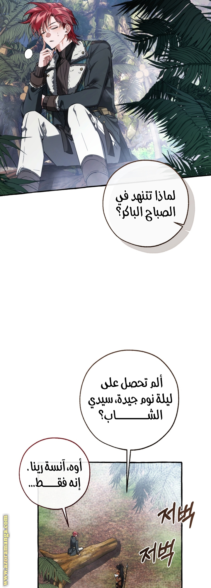 الصفحة 15