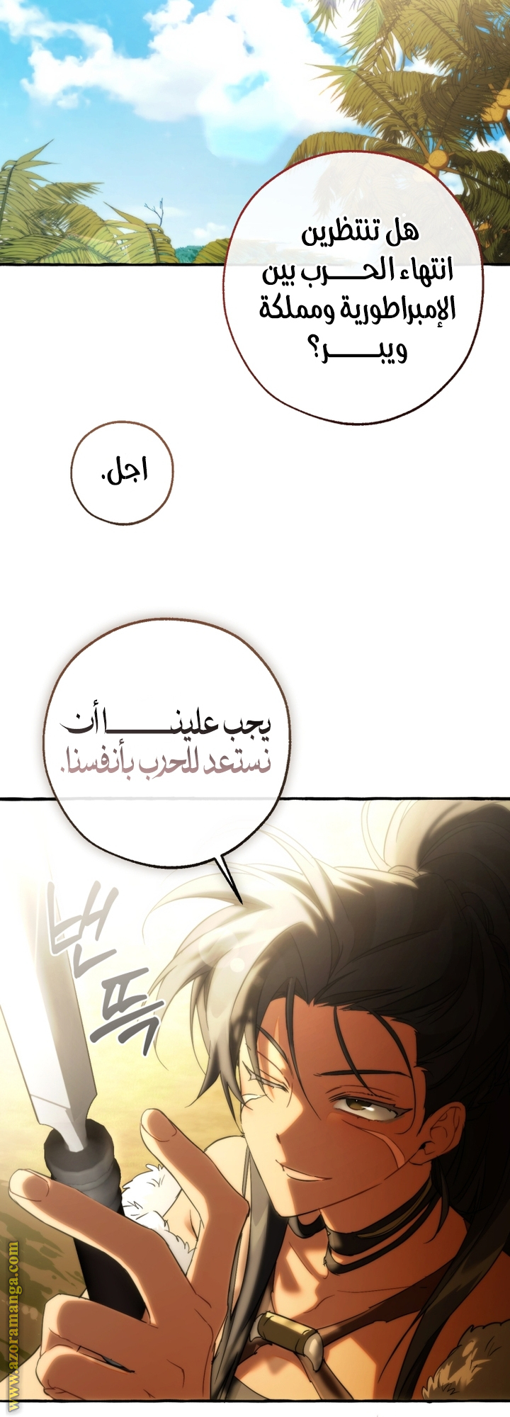 الصفحة 24