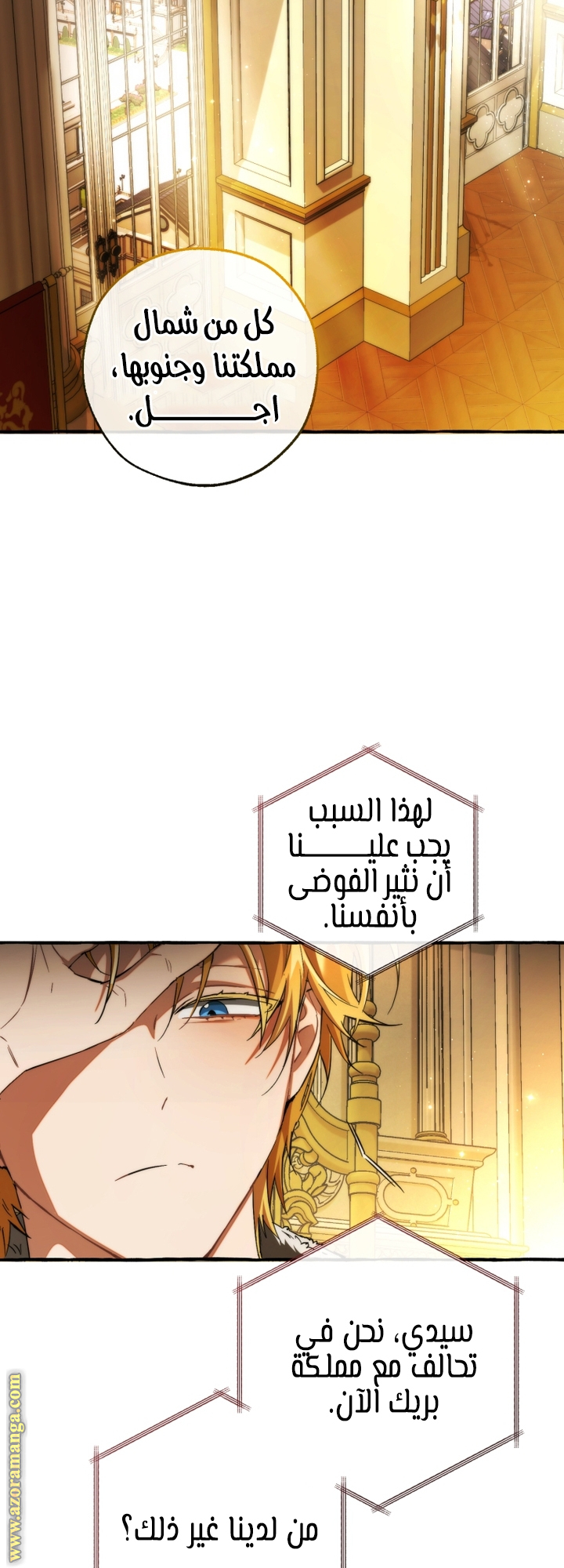 الصفحة 39