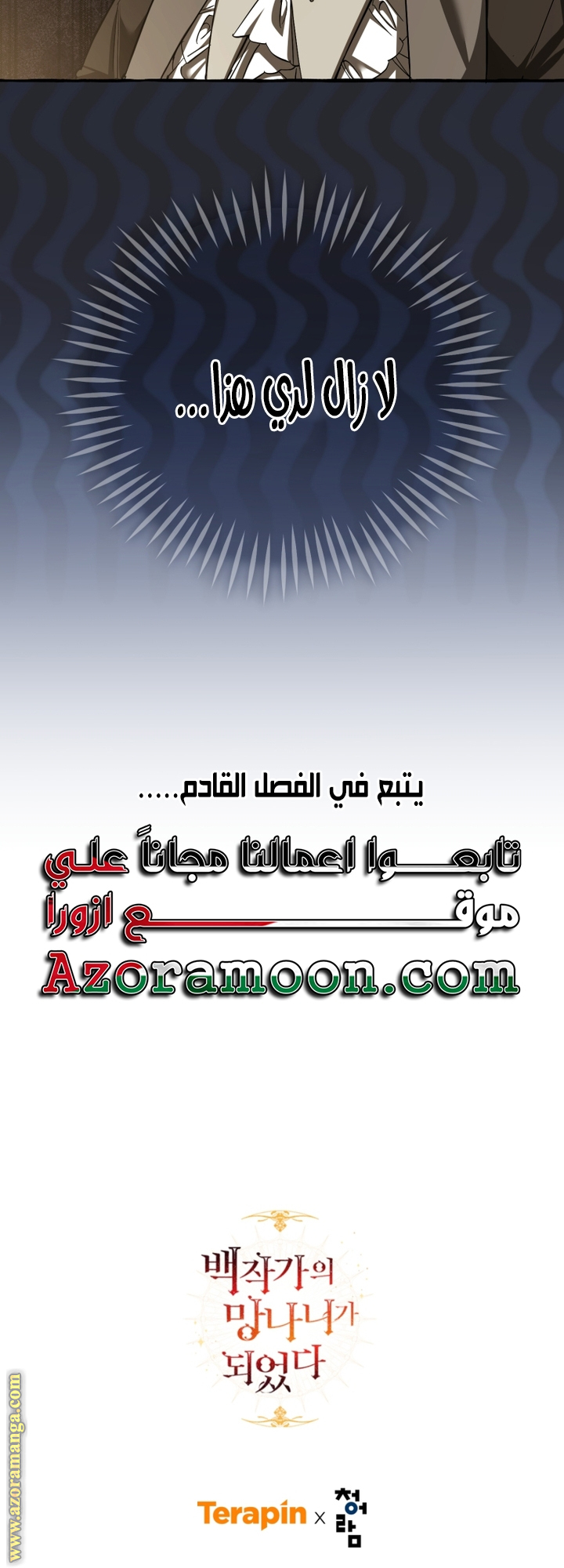 الصفحة 50