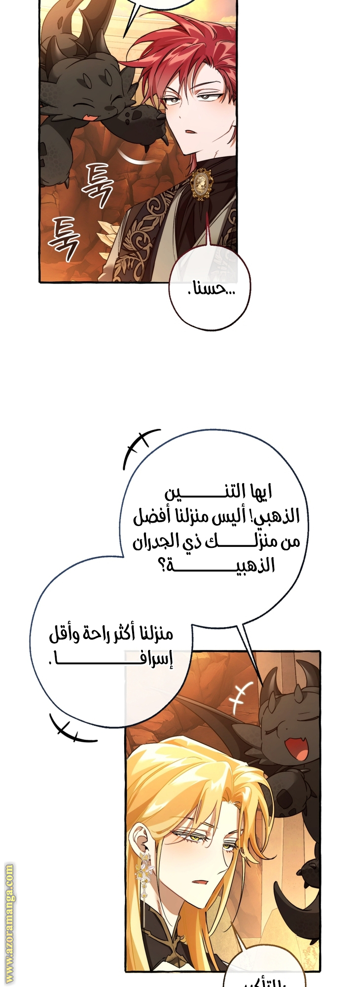 الصفحة 2