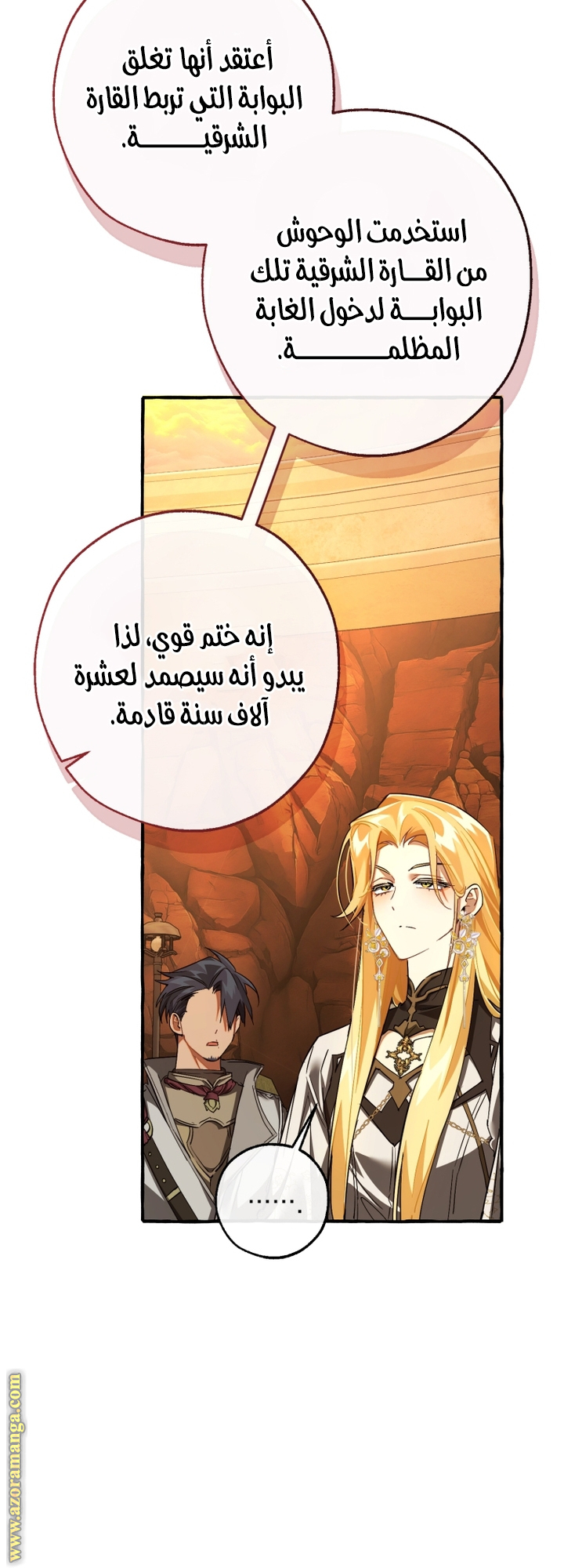 الصفحة 4