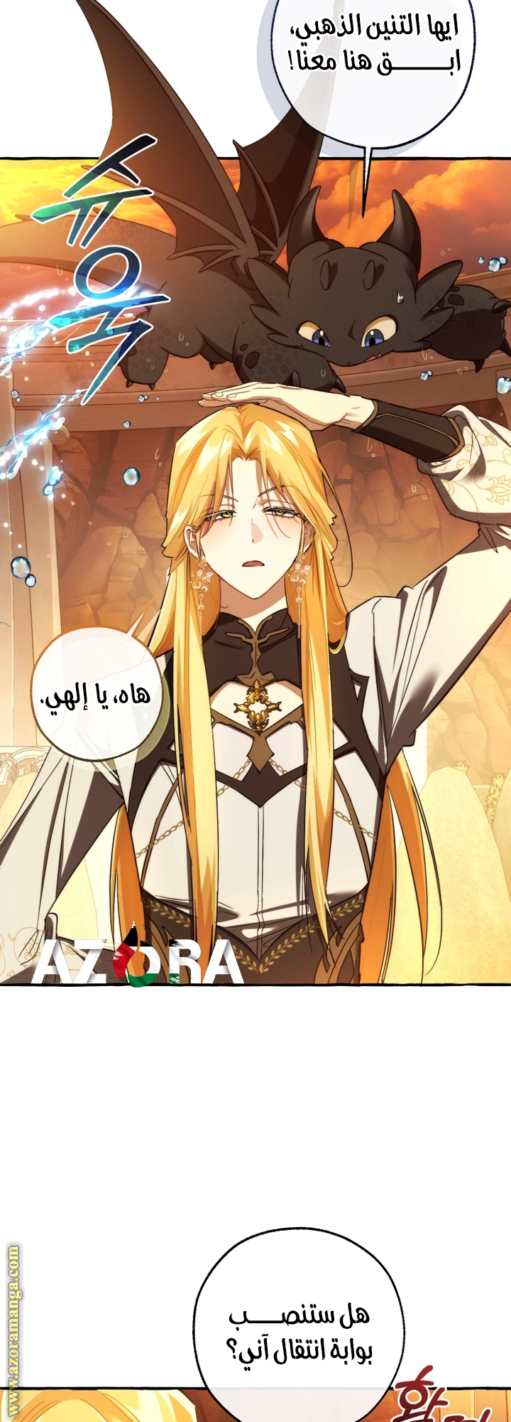 الصفحة 13