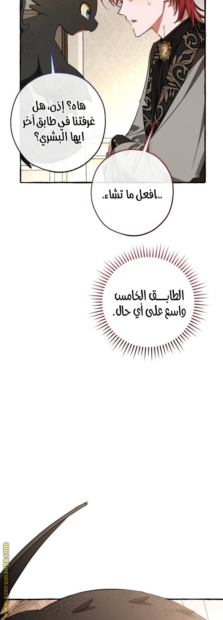 الصفحة 22