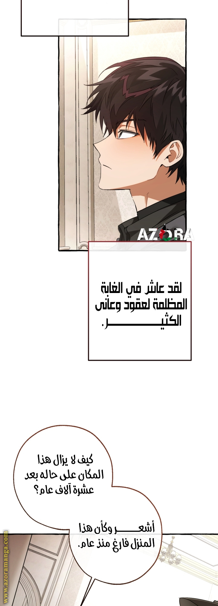 الصفحة 24
