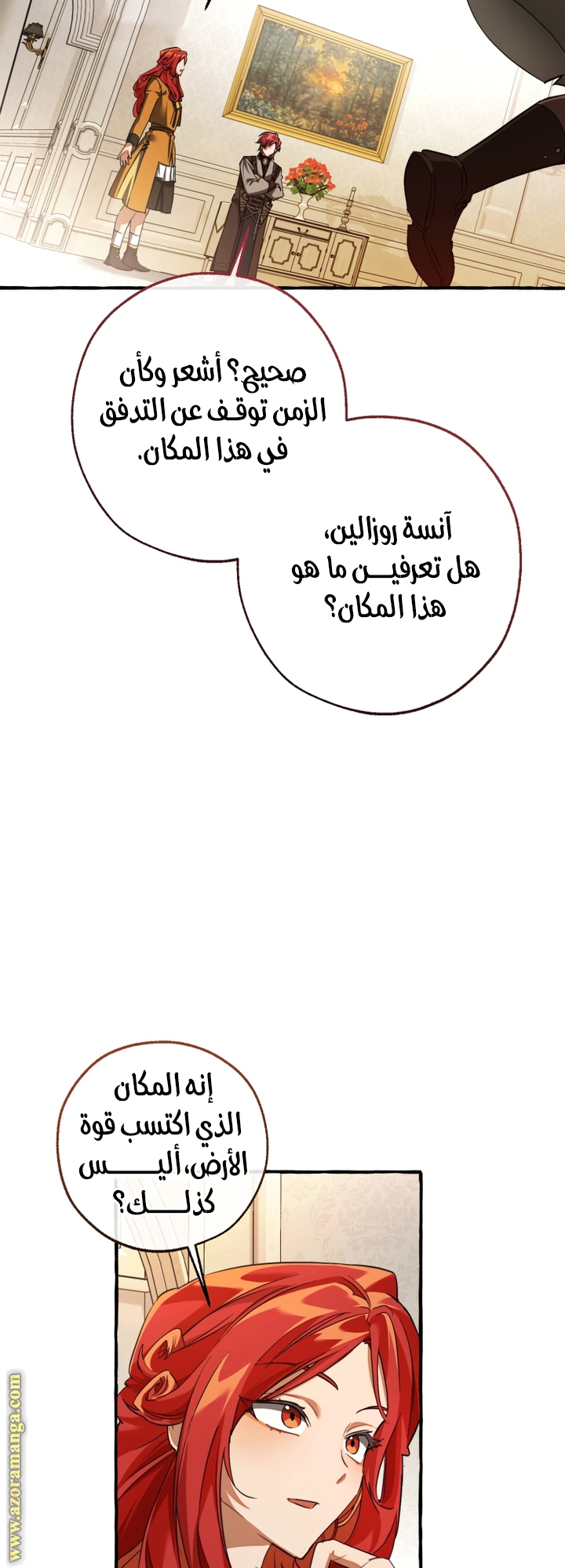 الصفحة 25