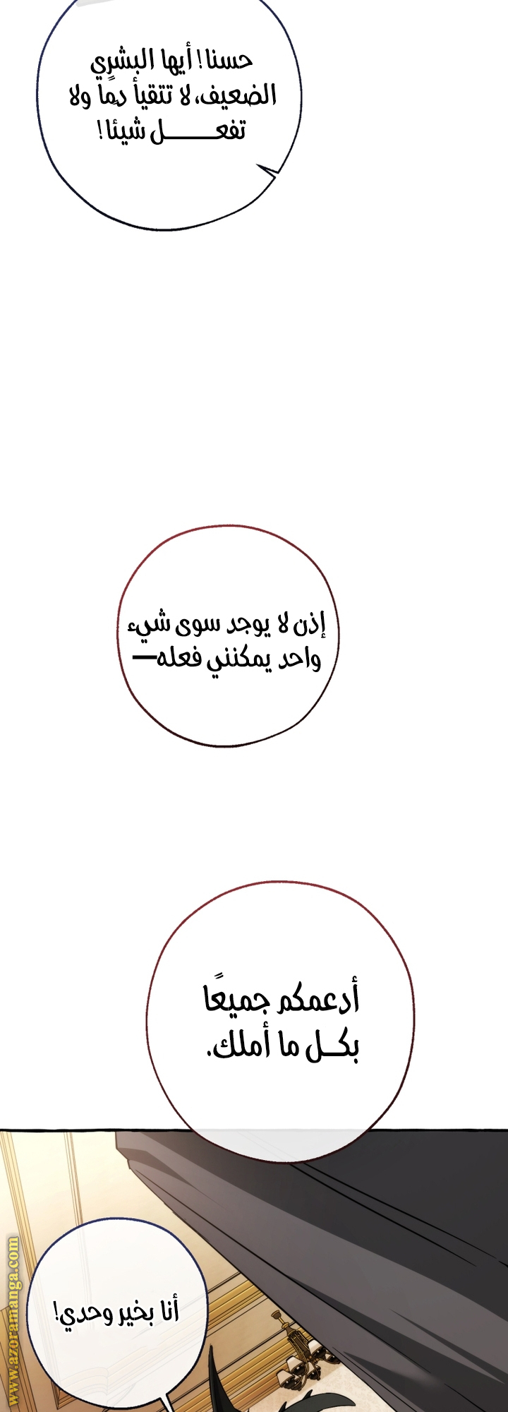 الصفحة 33