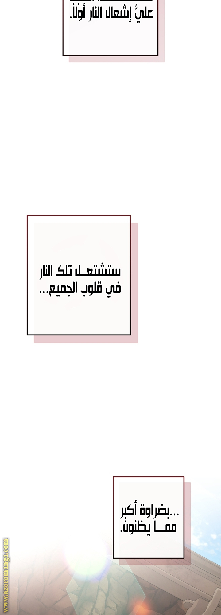 الصفحة 38