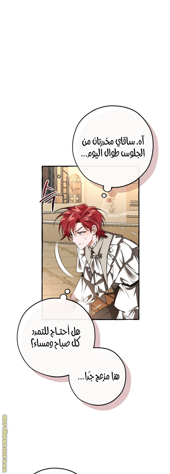 الصفحة 46