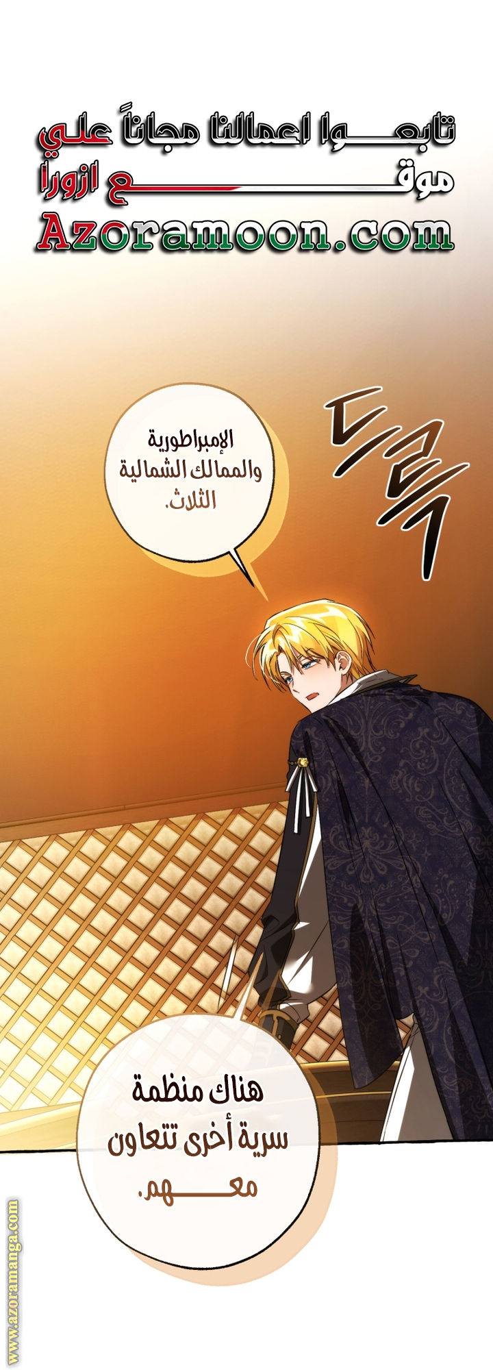 الصفحة 1