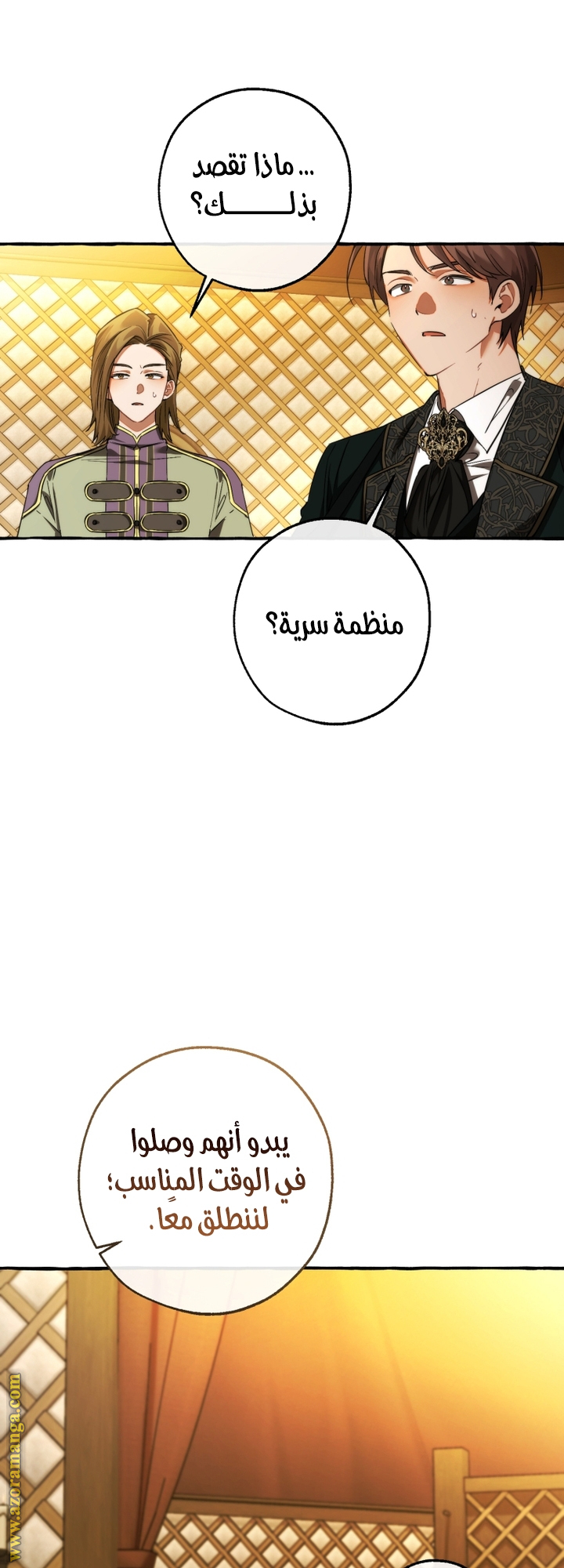 الصفحة 2