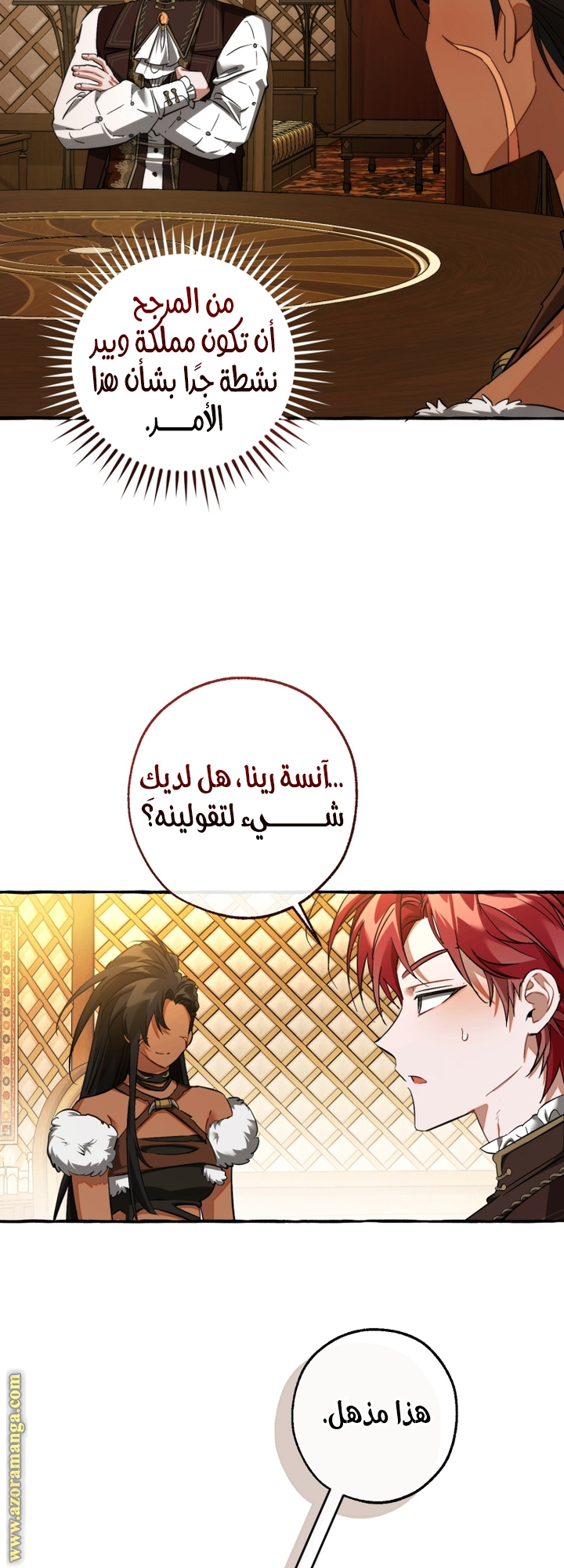 الصفحة 24