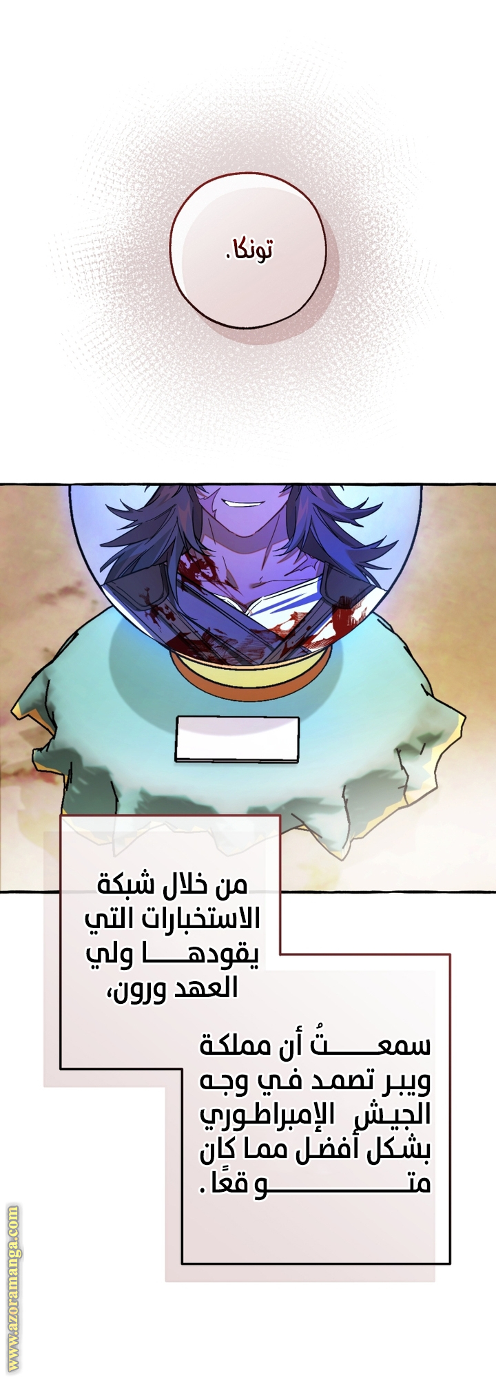 الصفحة 44