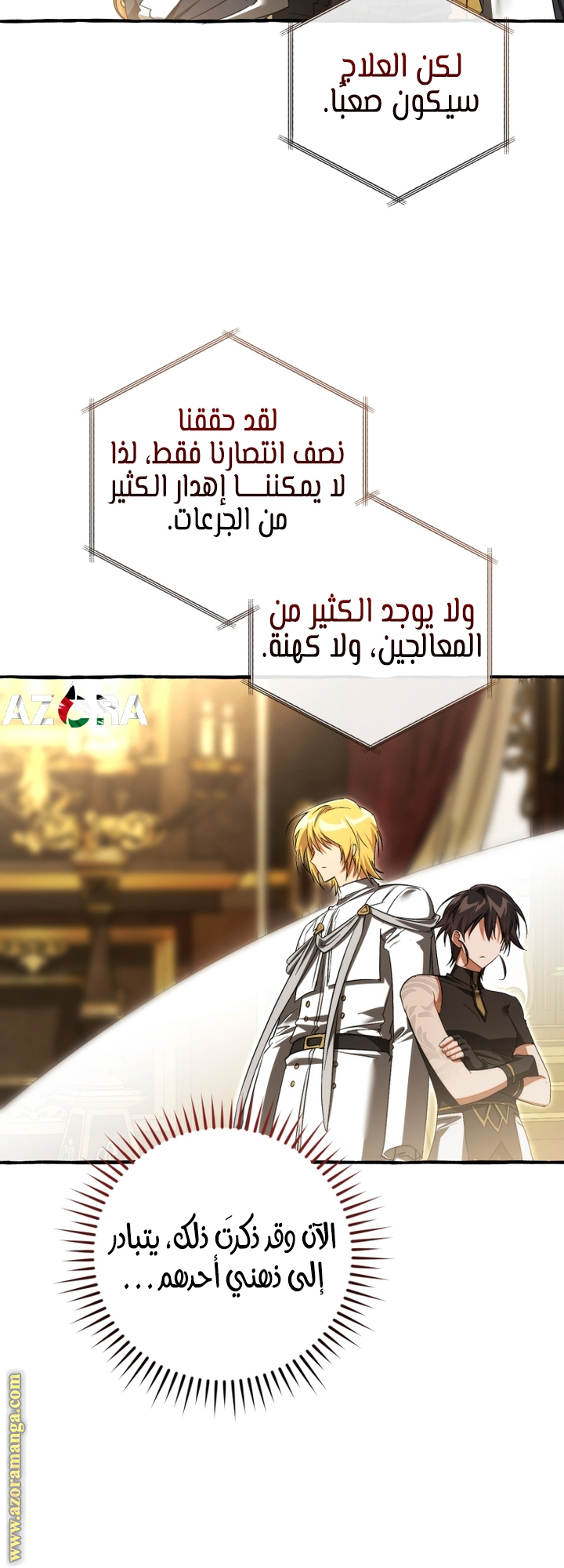 الصفحة 49