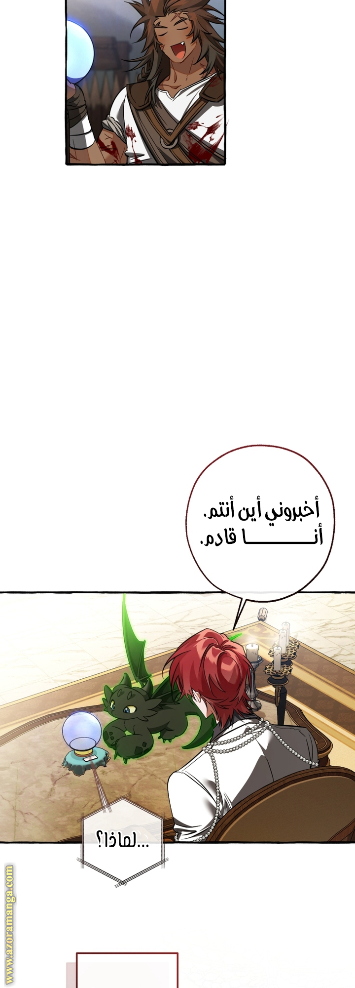 الصفحة 2
