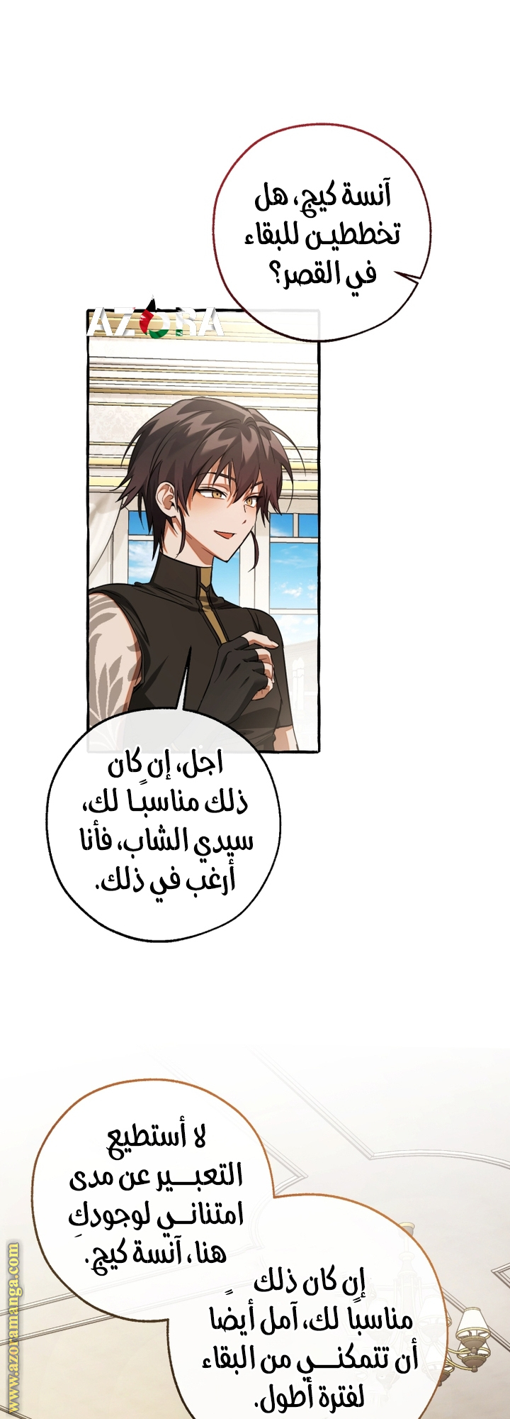 الصفحة 15
