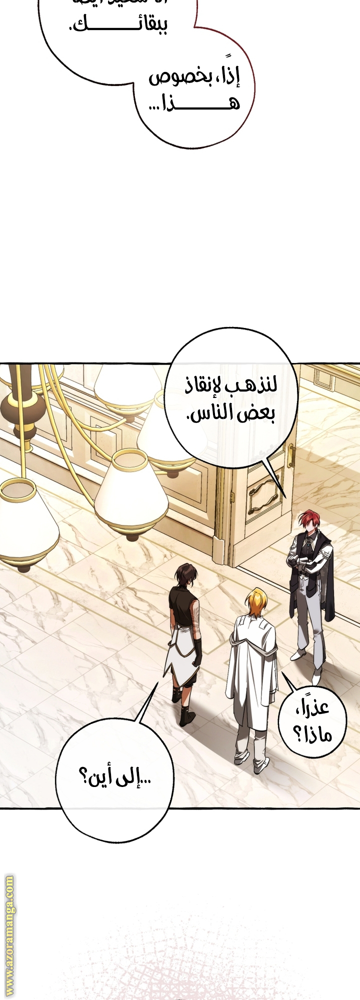 الصفحة 18