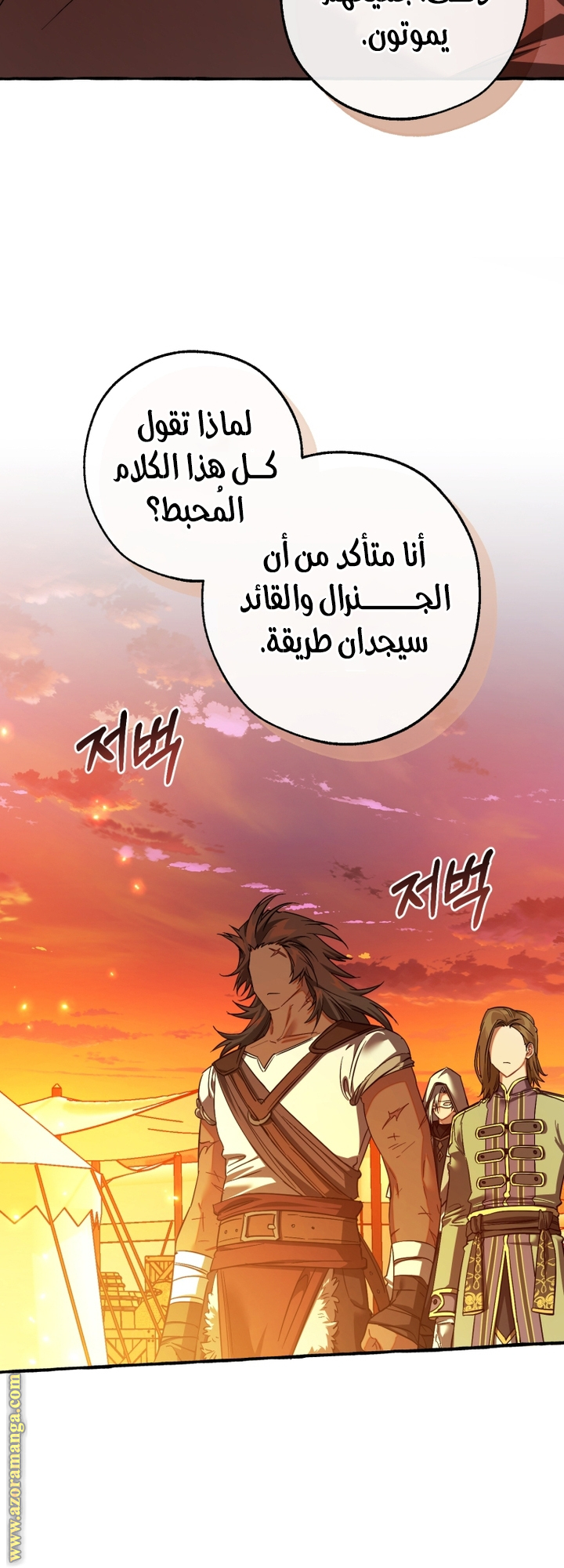 الصفحة 34