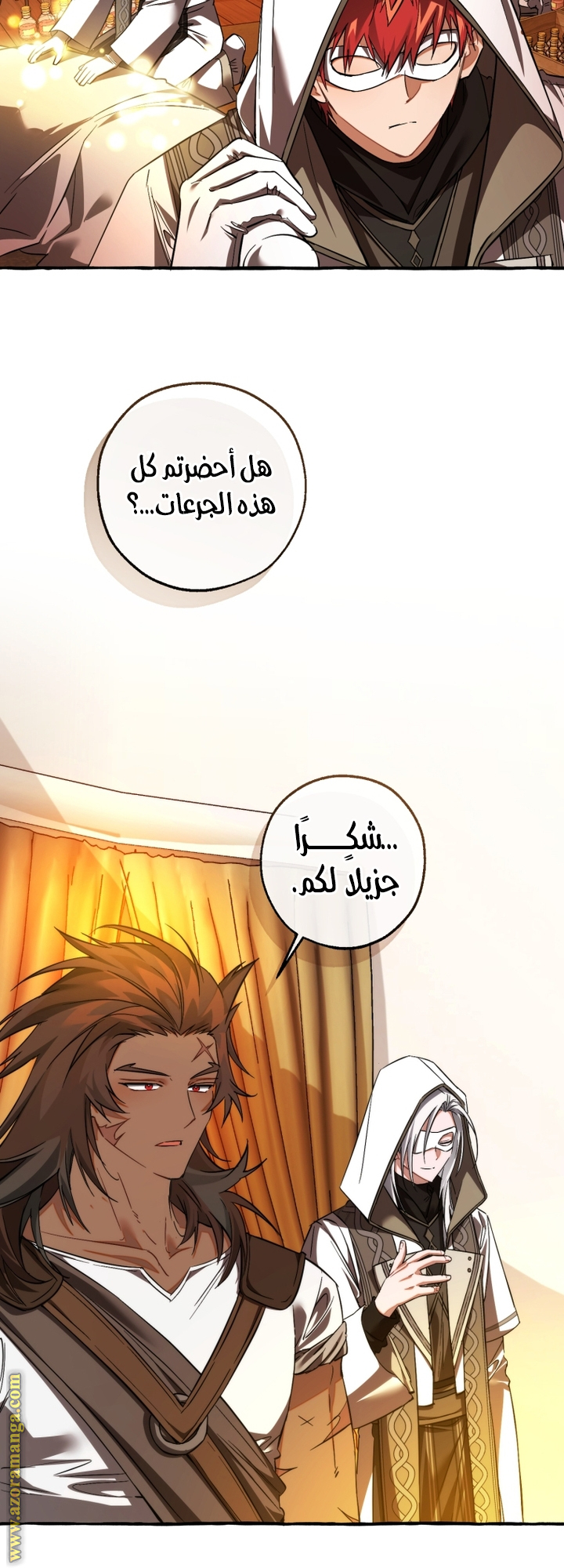 الصفحة 40