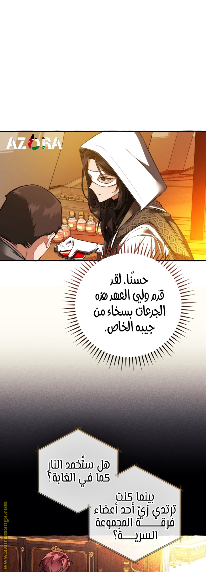 الصفحة 41