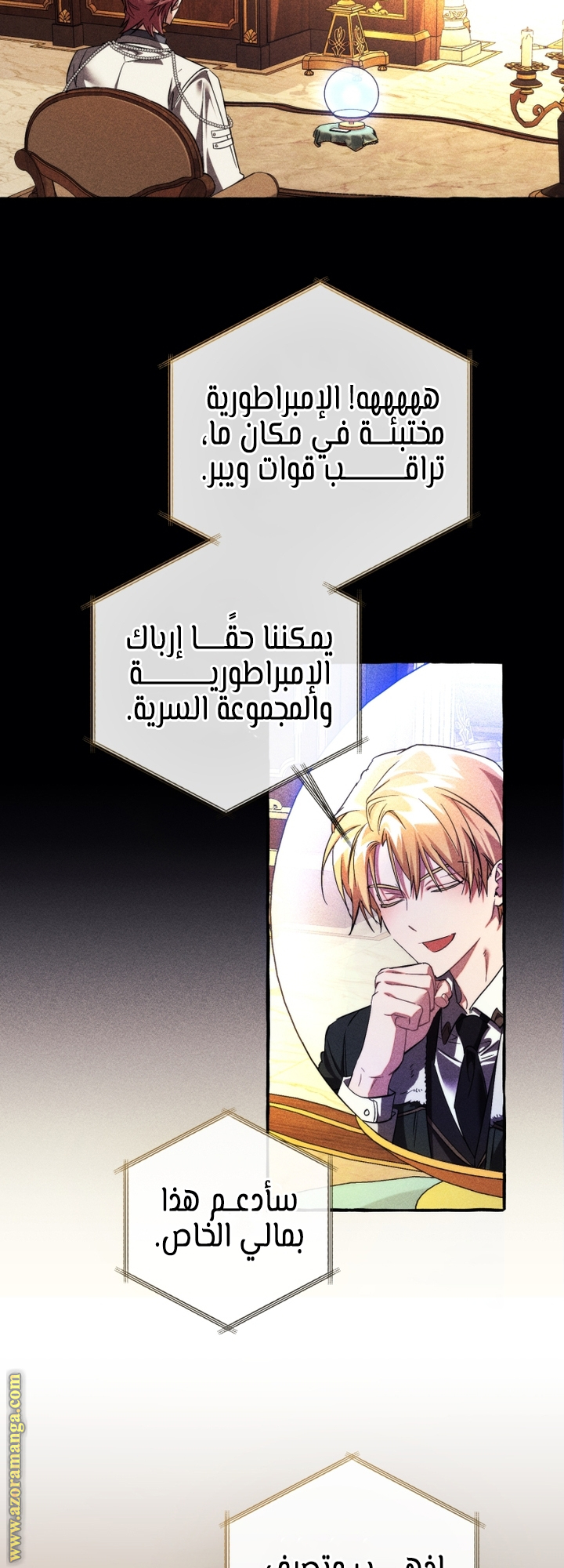 الصفحة 42
