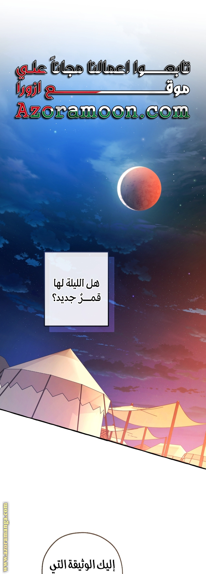 الصفحة 1