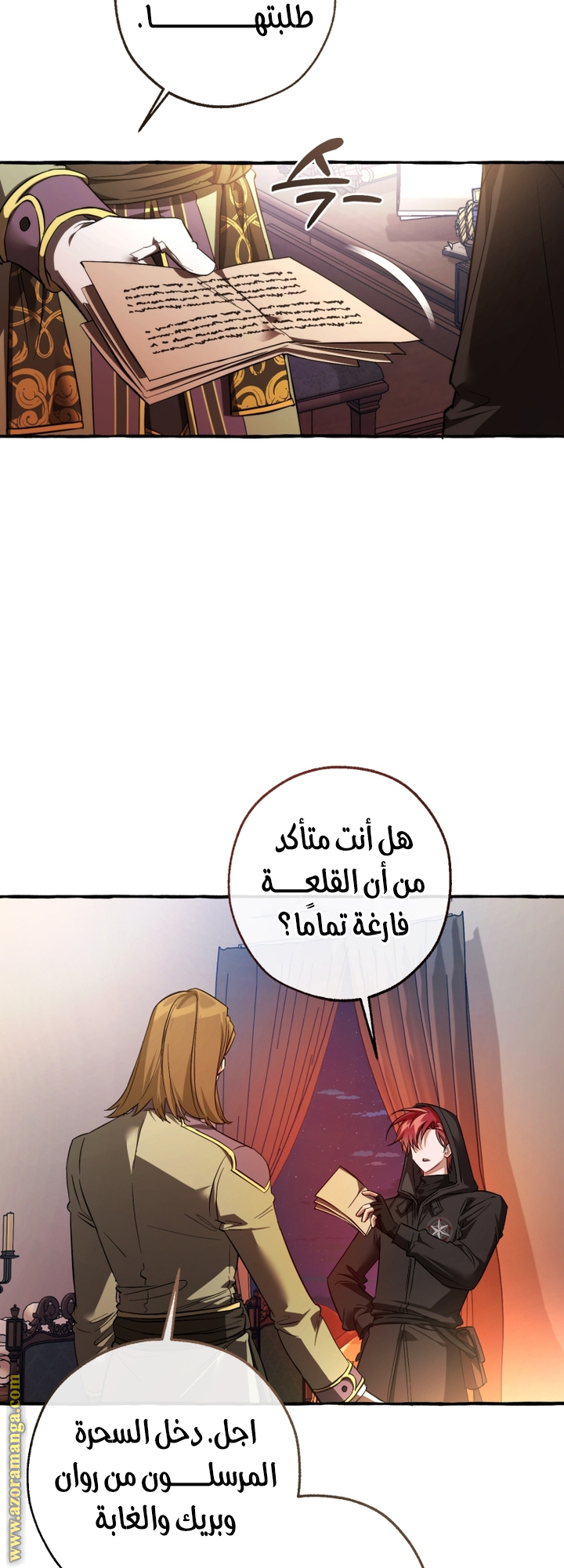 الصفحة 2